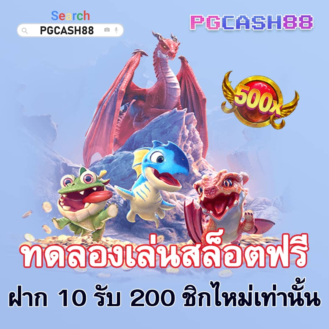 ผลบอลสด g